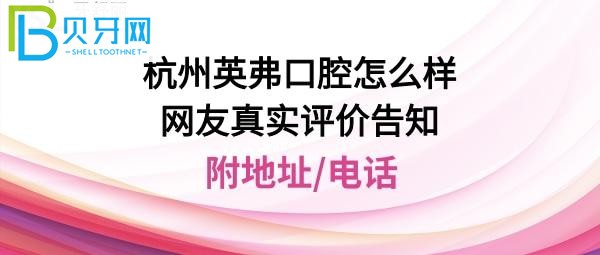 网友治疗牙齿后的经历分享及评价告知(组图)