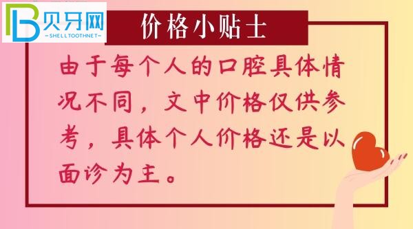 江宁牙管家口腔医院怎么样