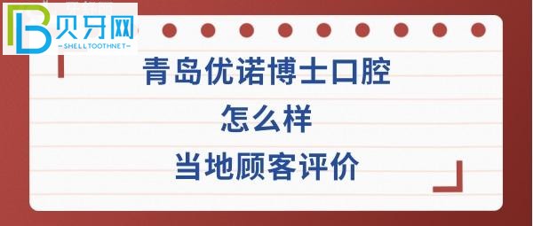 牙齿特别坚固，不到老年就不会有啥大问题？