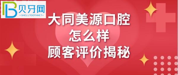 医生小姐姐超级温柔洗牙过程都不疼比我上次去别的诊所来说