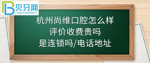 做的超声波洗牙套餐一共花了138元，整个过程40多分钟很享受