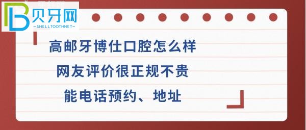 儿童专科治疗牙齿要找口碑好价格便宜的口腔吗？