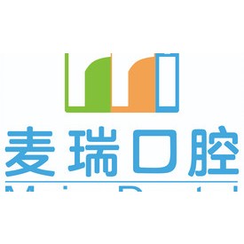 深圳小孩蛀牙私立口腔医院排名！深圳麦瑞口腔门诊部市民甄选~