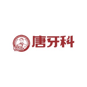 成都牙齿不齐矫正口腔医院排名前十榜单2023公布！成都唐牙科(华阳店)实力也不错~