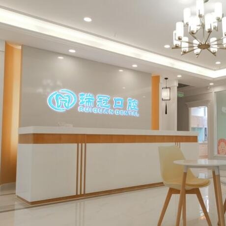 北京做一颗种植牙多少钱！北京瑞冠口腔(清河店)2023全新种牙价目表，德国ht瑞西欧种植牙：6486元起/颗！