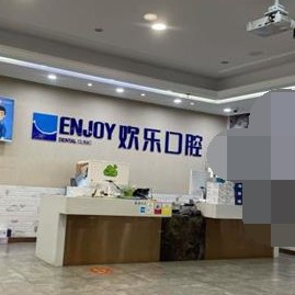 重庆小孩蛀牙十大口腔连锁品牌！重庆欢乐英桥口腔实力强劲更安心！