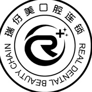 上海小孩蛀牙口腔医院排名前十榜单2023公布！上海瑞伢美口腔(宝山博文口腔)医生手术专业、设备先进正规！