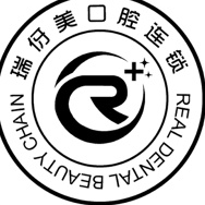 上海去牙结石值得信赖的十大医院！上海瑞伢美口腔(嘉定瑞亭口腔)等双双上榜