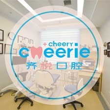 上海牙齿疼痛快速解决排名前十的口腔医院，上海齐悦口腔技术强口碑好