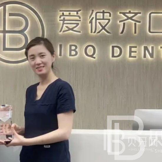 上海牙齿修复十大口腔连锁品牌！上海爱彼齐口腔门诊实力优势尽显！