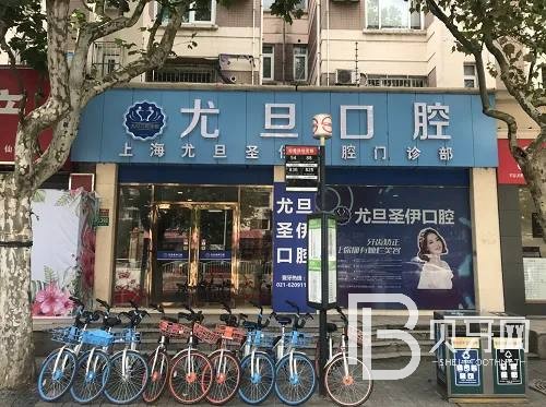 上海牙齿黄怎么变白口腔医院排名前十名单公布，上海尤旦口腔医院实力强更安全！