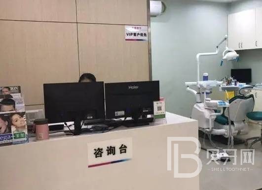 深圳赖成梅口腔诊所