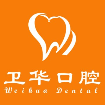 赣州全瓷牙口腔医院排名前十名单公布，赣州卫华口腔医院医疗水平高！