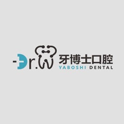 贵阳韩国种牙口腔医院排名前十榜单2023公布！贵州牙博士口腔(云岩店)实力强劲更安心！