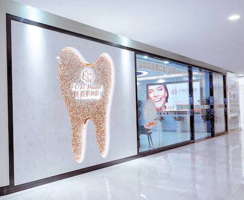 铜仁地区牙龈萎缩恢复私立口腔医院排名！铜仁江口贝齿美口腔实力强更安全！