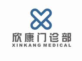 九江儿童种牙私立口腔医院排名！九江市欣康口腔门诊部实力值得信赖！