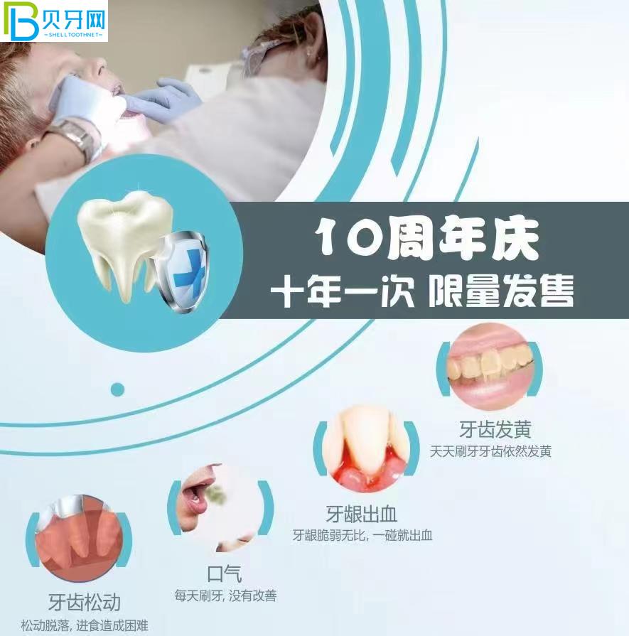 西昌牙博士口腔种植牙补贴来咯~公益种牙优惠2千多?